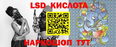 ГАЛЛЮЦИНОГЕННЫЕ ГРИБЫ Усть-Джегута
