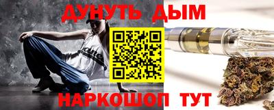 дурь Уссурийск