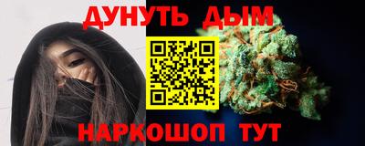 ГАЛЛЮЦИНОГЕННЫЕ ГРИБЫ Усть-Джегута