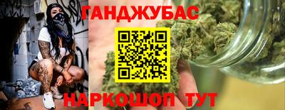 ГАЛЛЮЦИНОГЕННЫЕ ГРИБЫ Усть-Джегута