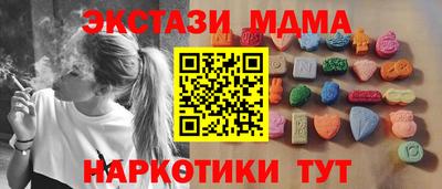 ГАЛЛЮЦИНОГЕННЫЕ ГРИБЫ Усть-Джегута