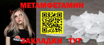 ГАЛЛЮЦИНОГЕННЫЕ ГРИБЫ Усть-Джегута