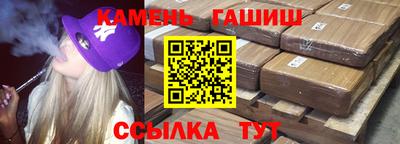 ГАЛЛЮЦИНОГЕННЫЕ ГРИБЫ Усть-Джегута